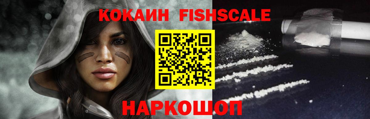 COCAIN Columbia Кимры
