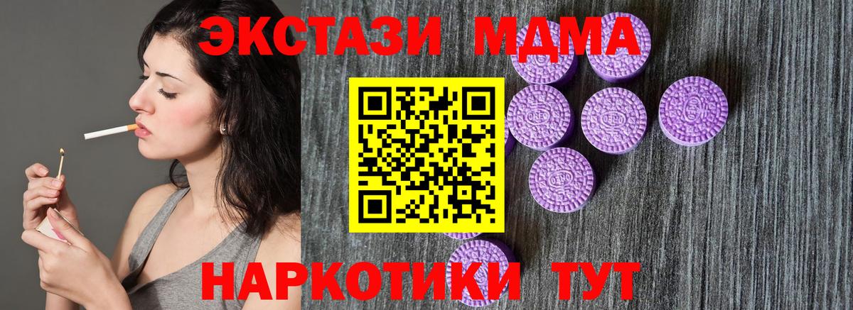 Ecstasy louis Vuitton  Вход с VPN  Кимры 