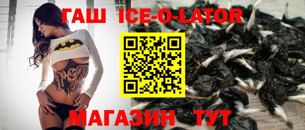 ГАШИШ VHQ Кимры
