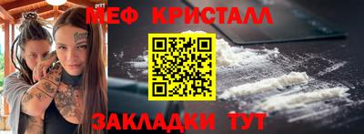 трава Краснознаменск