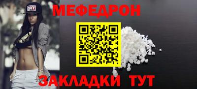 прущий лед Краснокаменск