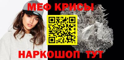 марки nbome Краснодар