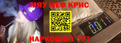 марки nbome Краснодар