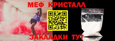 марки nbome Краснодар