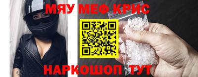 марки nbome Краснодар