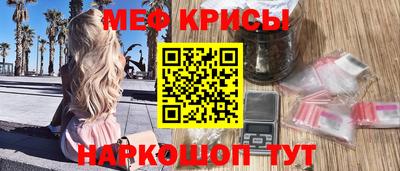 трава Краснознаменск