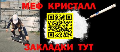 прущий лед Краснокаменск