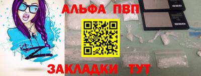 трава Краснознаменск