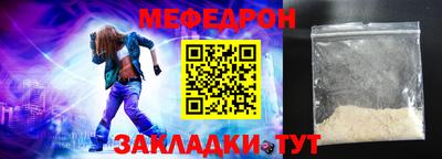 марки nbome Краснодар