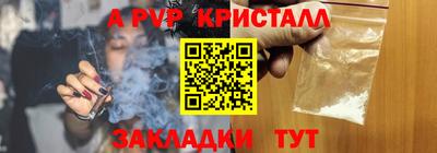 прущий лед Краснокаменск