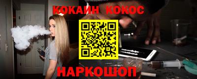 трава Краснознаменск