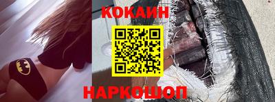 прущий лед Краснокаменск