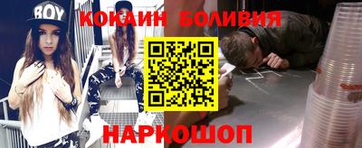 прущий лед Краснокаменск
