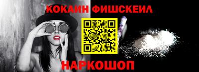 марки nbome Краснодар