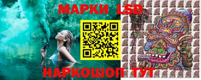 трава Краснознаменск