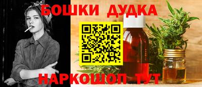 марки nbome Краснодар
