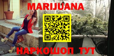 марки nbome Краснодар