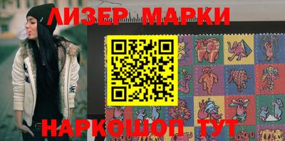 марки nbome Краснодар
