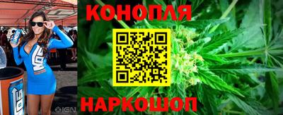 марки nbome Краснодар