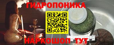 прущий лед Краснокаменск