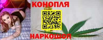 трава Краснознаменск