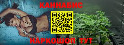 трава Краснознаменск