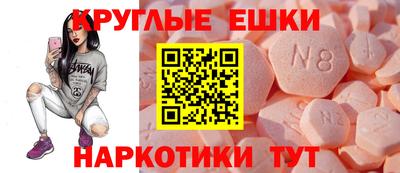 марки nbome Краснодар