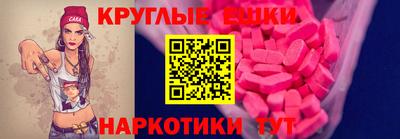 марки nbome Краснодар
