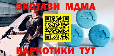 прущий лед Краснокаменск