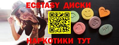 трава Краснознаменск