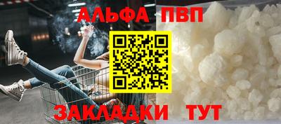 трава Краснознаменск