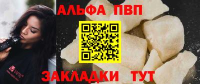 прущий лед Краснокаменск