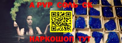 марки nbome Краснодар