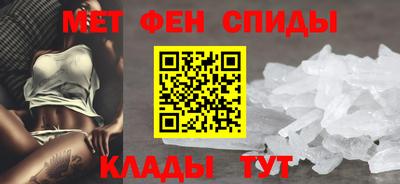прущий лед Краснокаменск