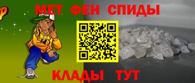 прущий лед Краснокаменск