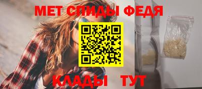 прущий лед Краснокаменск