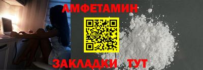 прущий лед Краснокаменск