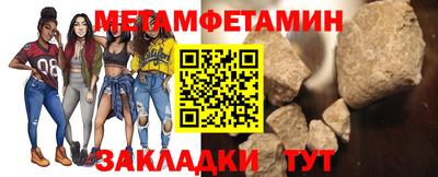прущий лед Краснокаменск