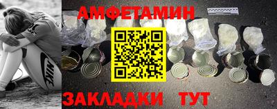 прущий лед Краснокаменск
