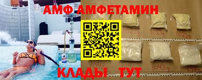трава Краснознаменск