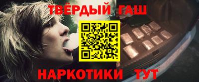 марки nbome Краснодар