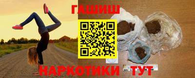 трава Краснознаменск