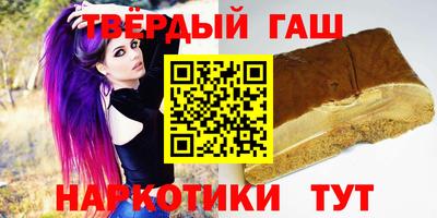 прущий лед Краснокаменск