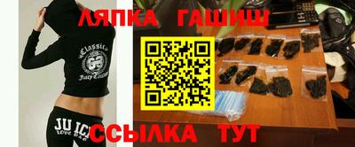 трава Краснознаменск