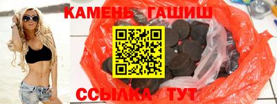 трава Краснознаменск