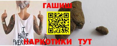 марки nbome Краснодар
