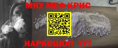 марки nbome Краснодар