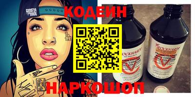 прущий лед Краснокаменск