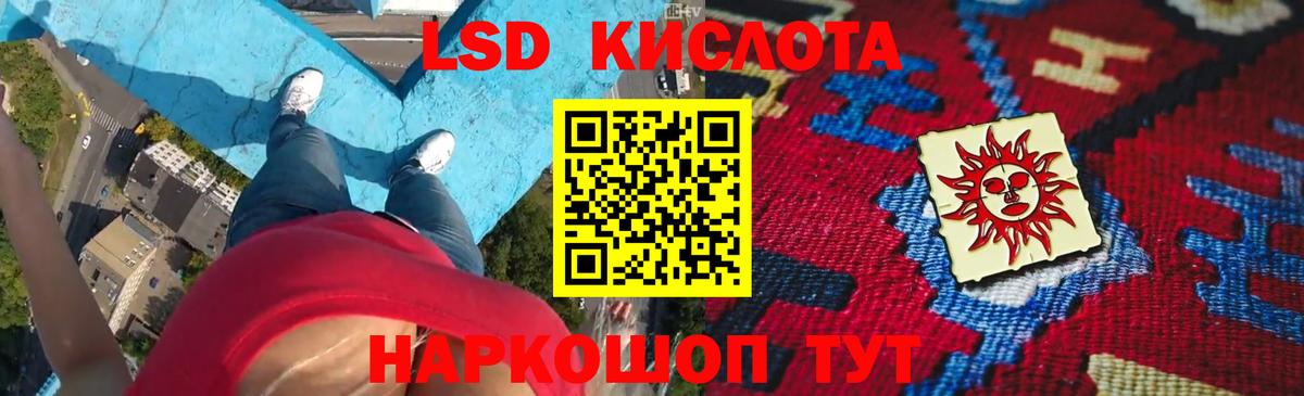 Кимры  Лсд 25 экстази кислота  Вход с VPN 