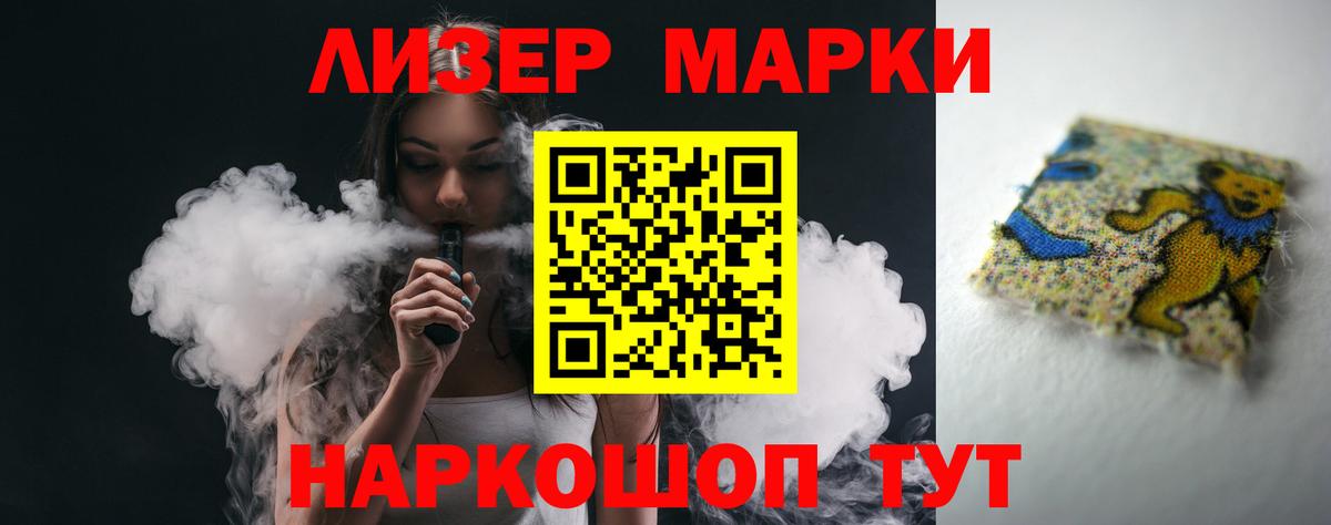 LSD-25 экстази ecstasy Кимры